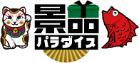 景品パラダイス イメージロゴ